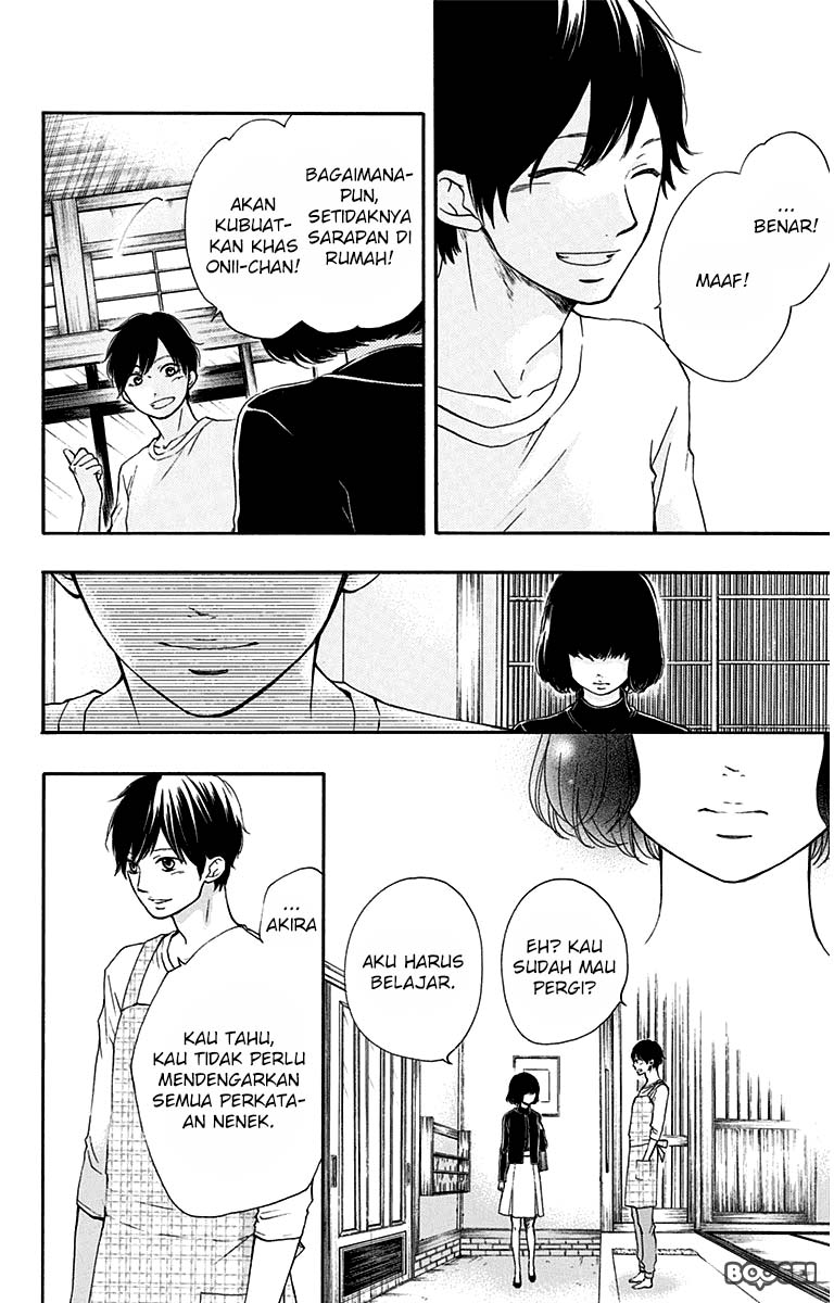Kono Oto Tomare!